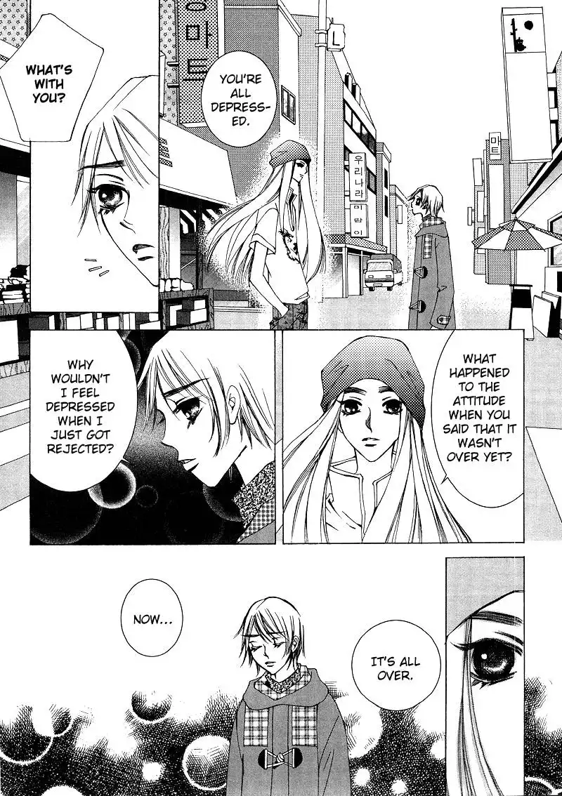 Dont Touch Me Chapter 25 23